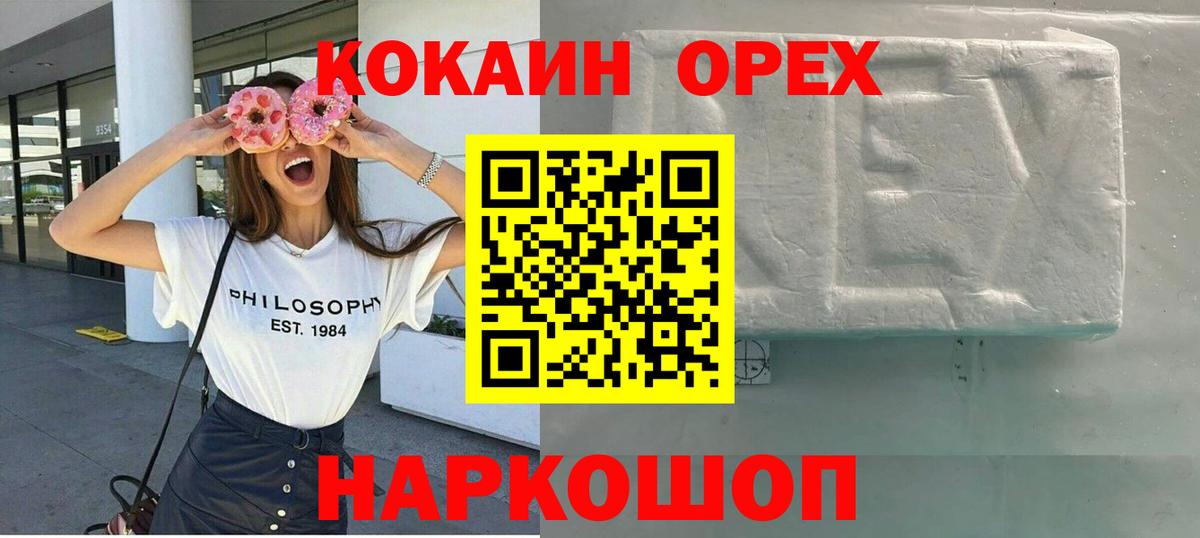 COCAIN Columbia  КОКАИН Columbia  Вход с VPN  Вязьма 