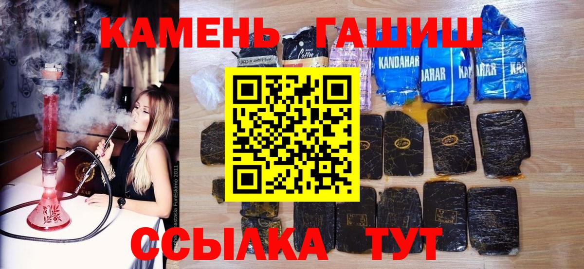 ГАШИШ ice o lator  Вход с VPN  Вязьма  ГАШ Ice-O-Lator 