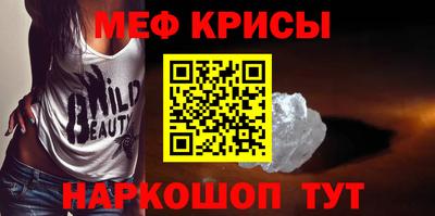мет Железногорск