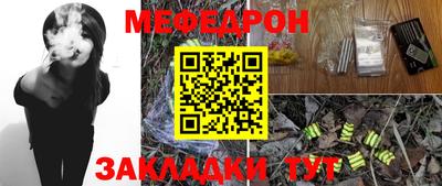мет Железногорск
