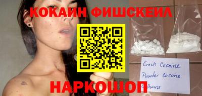 мет Железногорск