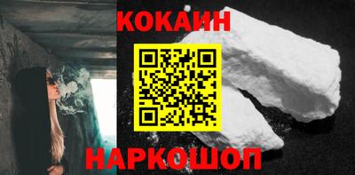 первитин Железноводск