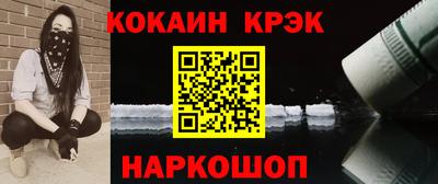 первитин Железноводск