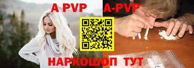 мет Железногорск