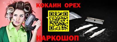 первитин Железноводск