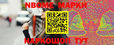 марки lsd Ефремов