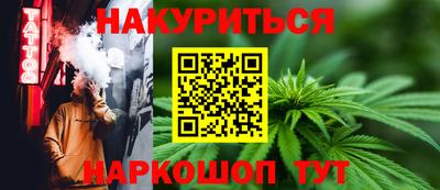 мет Железногорск