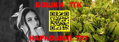мет Железногорск