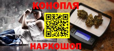 мет Железногорск