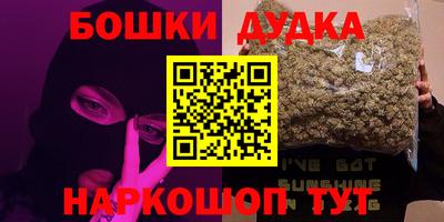мет Железногорск