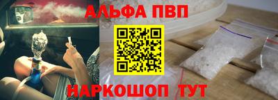 марки lsd Ефремов