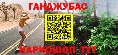 первитин Железноводск