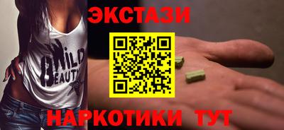 первитин Железноводск