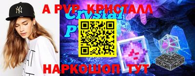 мет Железногорск