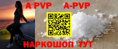 первитин Железноводск