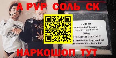 марки lsd Ефремов