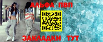первитин Железноводск