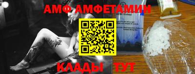 первитин Железноводск