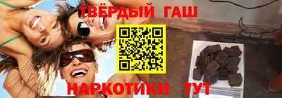 марки lsd Ефремов