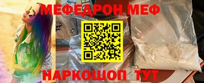 первитин Железноводск