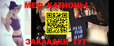 первитин Железноводск