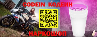 мет Железногорск