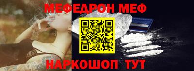 мет Железногорск