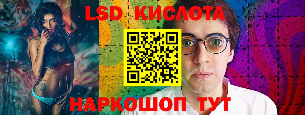 Лсд 25 экстази  МЕГА ссылка  ЛСД экстази ecstasy  Вязьма  ЛСД экстази ecstasy  Вход с VPN 