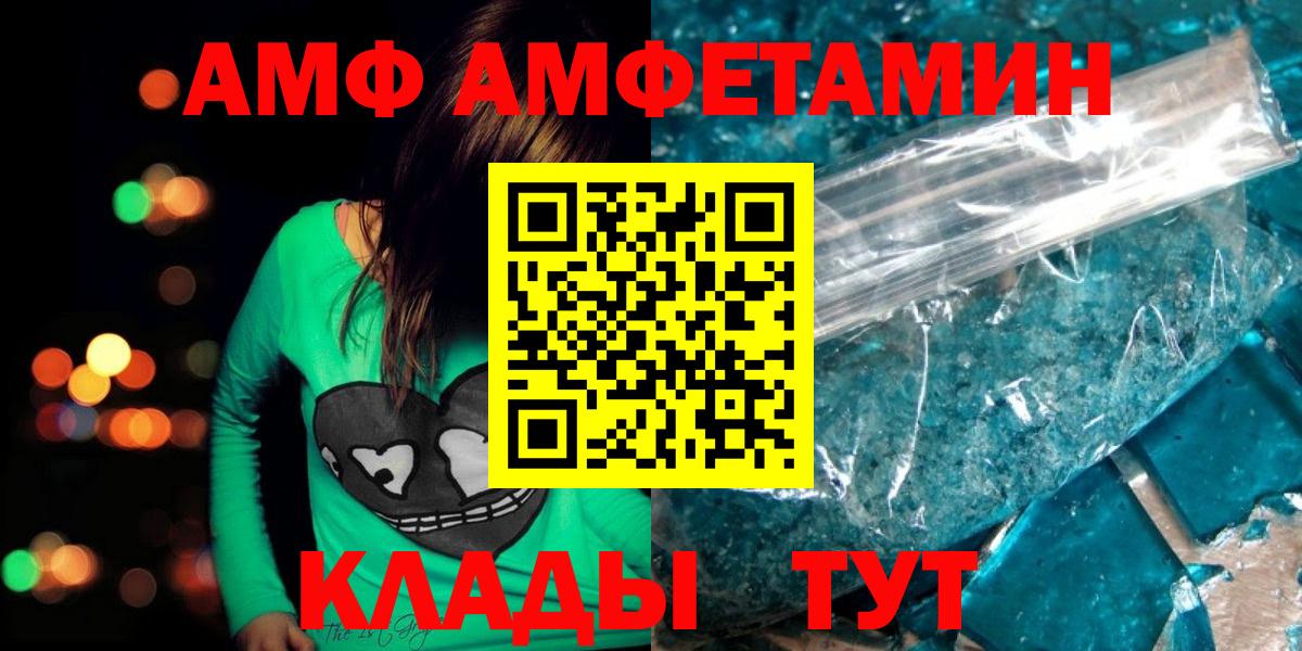 Вязьма  Метамфетамин Methamphetamine  Вход с VPN 
