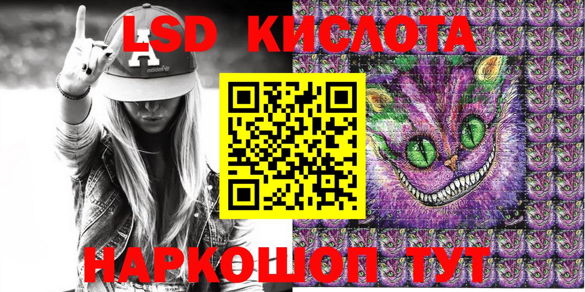 купить наркотики сайты  Марки 25I-NBOMe 1,8мг  Марки N-bome  Вход с VPN  Вязьма 