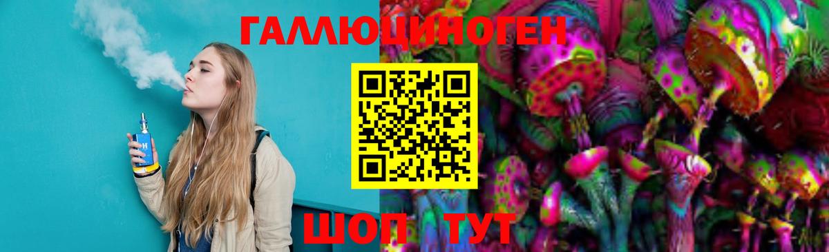 Псилоцибиновые грибы GOLDEN TEACHER Вязьма