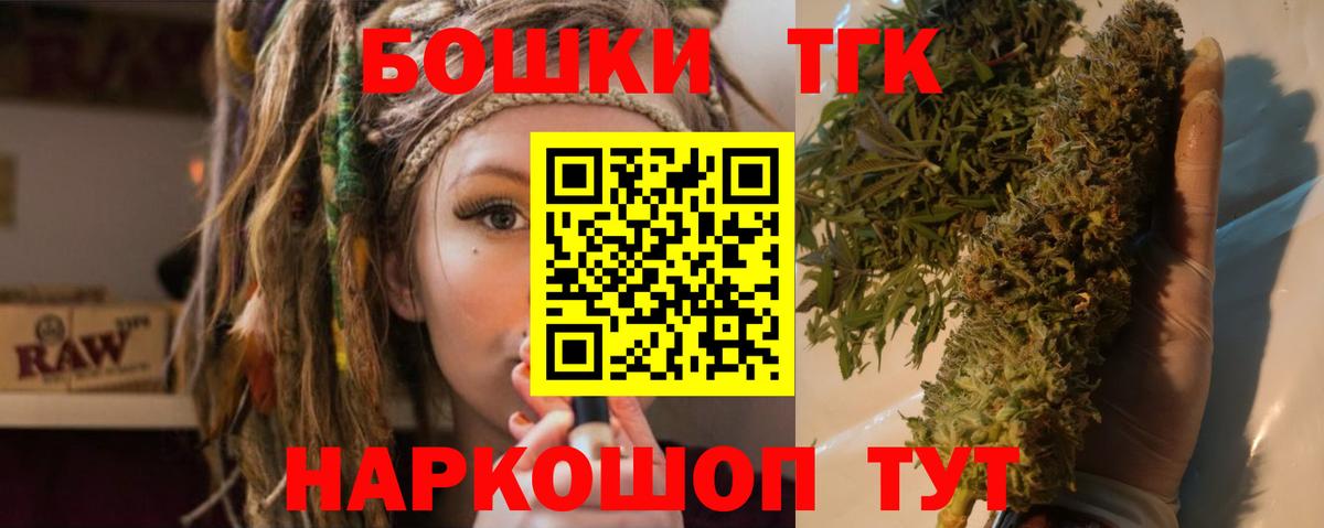 Конопля OG Kush Вязьма