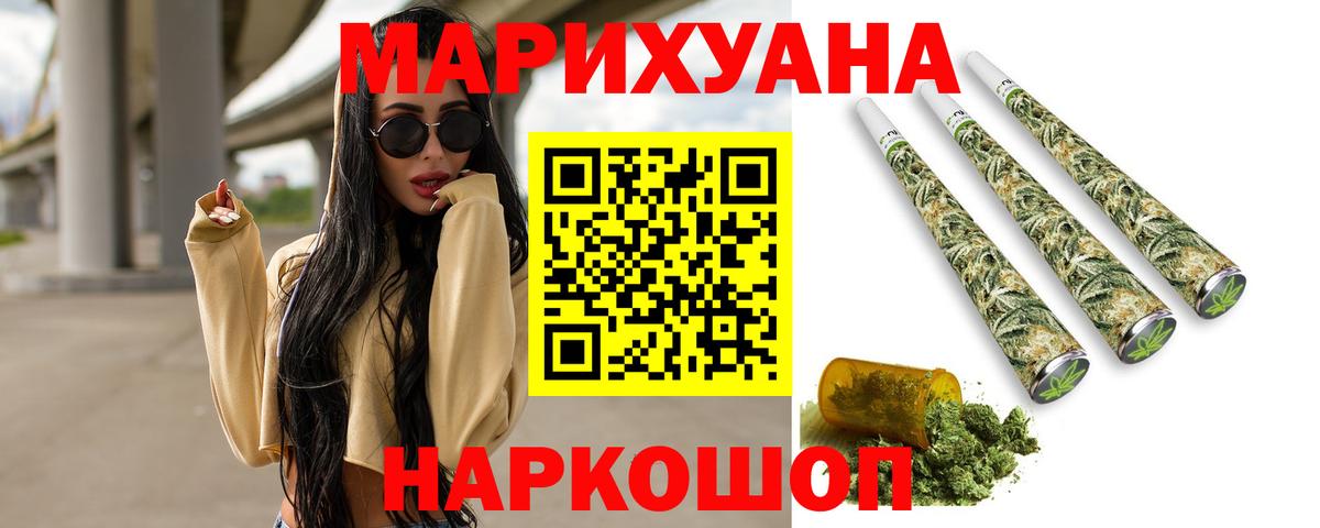 МАРИХУАНА индика  Вход с VPN  Вязьма  Бошки марихуана ГИДРОПОН  Конопля ГИДРОПОН 
